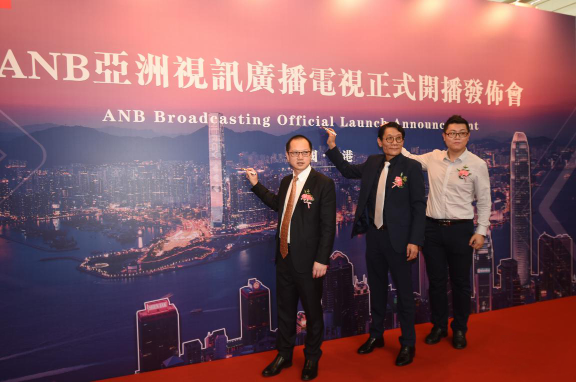 亚洲视讯ANB正式开播 腾博会官网加入致贺